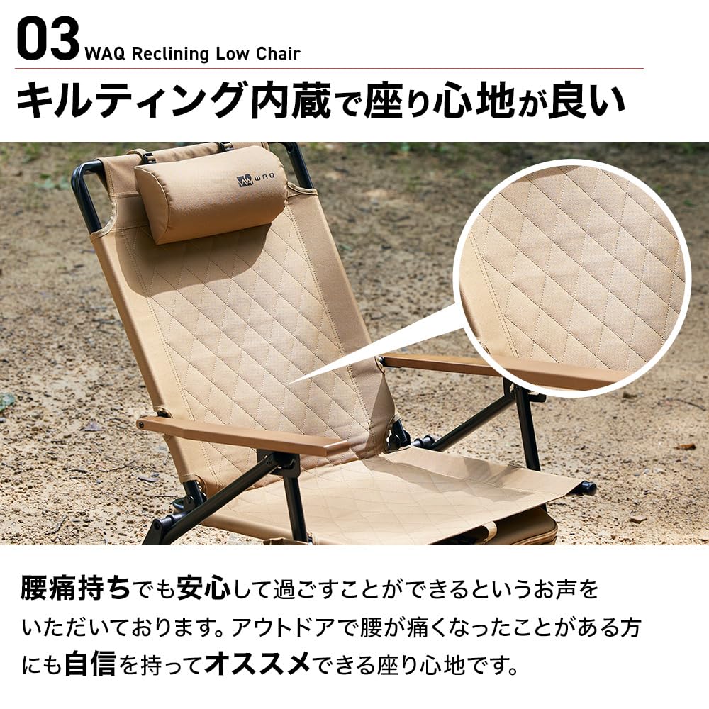 Amazon.co.jp: WAQ Reclining Low Chair リクライニング